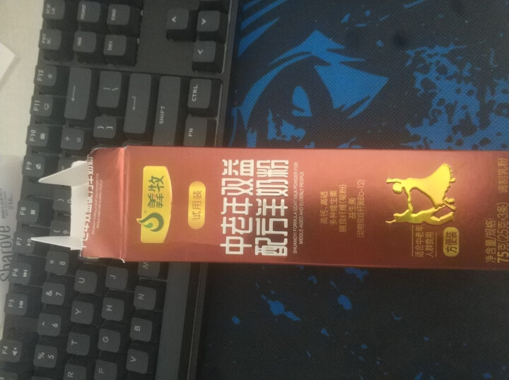 羴牧 羊奶粉中老年成人无蔗糖高钙富硒益生菌多维生素菊粉配方羊奶粉早餐奶粉小包装 双益试用装（25克*3条）怎么样，好用吗，口碑，心得，评价，试用报告,第2张