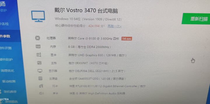 酷兽（CUSO）ddr4  16g台式机内存 16g 3200MHz 酷兽夜枭系列怎么样，好用吗，口碑，心得，评价，试用报告,第4张