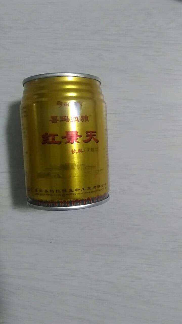 七芝堂 【西藏馆】罐装 饮料 功能性饮料 喜马拉雅 一罐怎么样，好用吗，口碑，心得，评价，试用报告,第2张