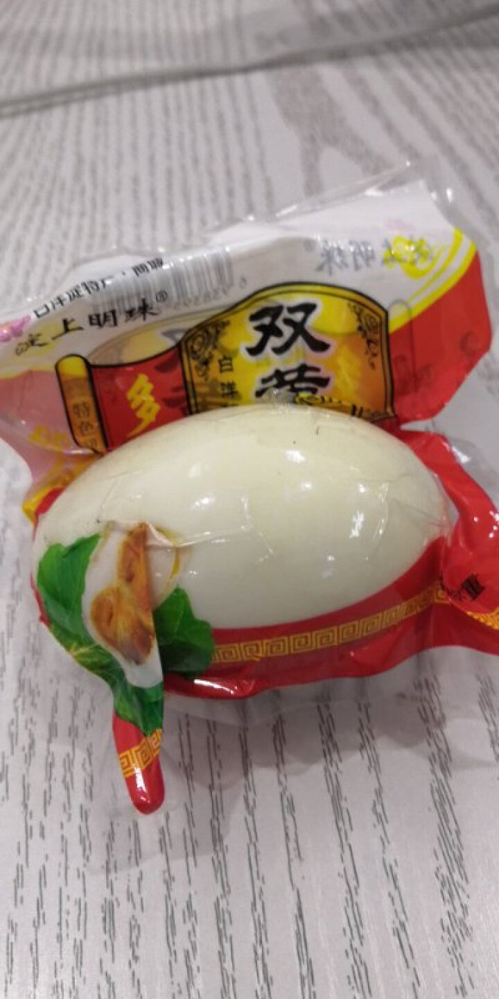 购食惠 双黄咸鸭蛋 双黄蛋 白洋淀油黄咸蛋熟 1枚装110g怎么样，好用吗，口碑，心得，评价，试用报告,第3张