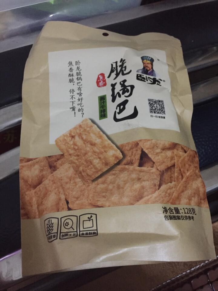 【爱上零食屋】卧龙手工脆锅巴128g*4老襄阳特产网红休闲小吃 脆锅巴128g酱汁牛排味怎么样，好用吗，口碑，心得，评价，试用报告,第2张