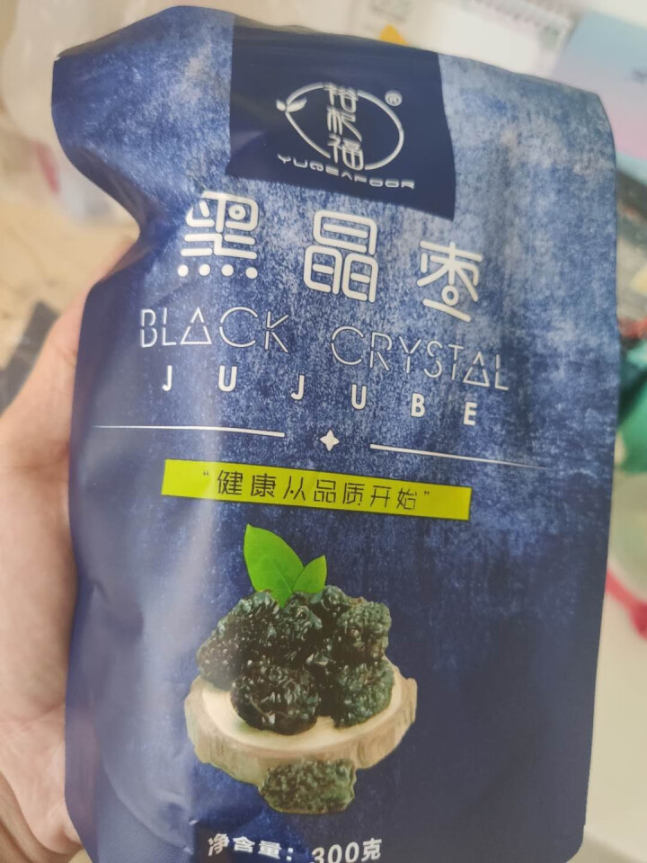 裕杞福 黑晶枣 宁夏大黑枣干货300g*2 滋补养生特产乌枣 网红零食小吃大枣子 红枣蜜饯果干 黑晶枣怎么样，好用吗，口碑，心得，评价，试用报告,第3张