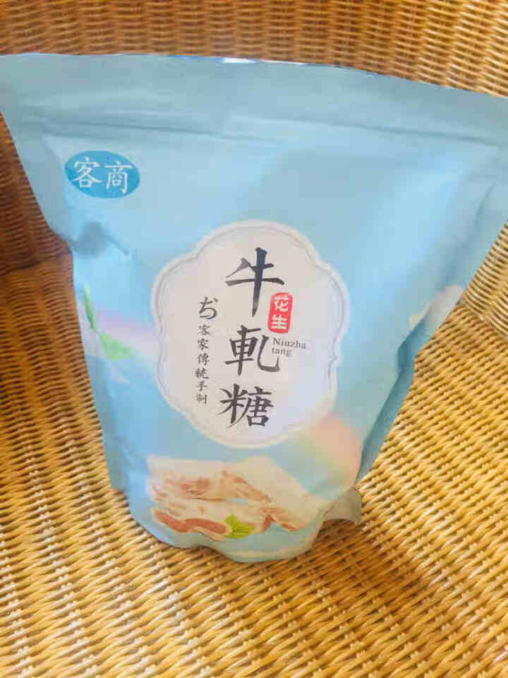 客商 广东梅州客家特产花生牛轧糖  休闲食品办公室零食 小吃 传统手工制作 经典原味260克/包怎么样，好用吗，口碑，心得，评价，试用报告,第2张