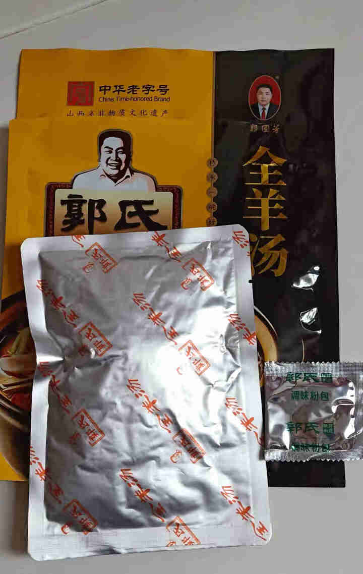 郭氏 全羊汤 方便食品 速食 羊肉汤料包 自热羊肉汤 即食羊杂汤 中华老字号 山西特产 全羊汤原味200g×袋怎么样，好用吗，口碑，心得，评价，试用报告,第2张