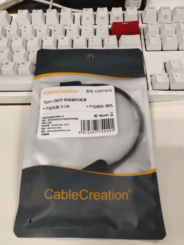 CABLE CREATION Type,第3张