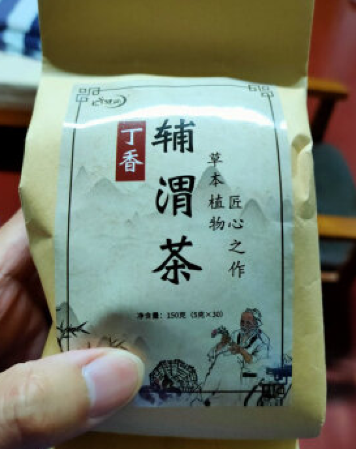 汇健尚 丁香茶 长白山高山丁香嫩叶胃茶花茶养生茶 可搭配暖胃茶 5g*30包 红色怎么样，好用吗，口碑，心得，评价，试用报告,第2张