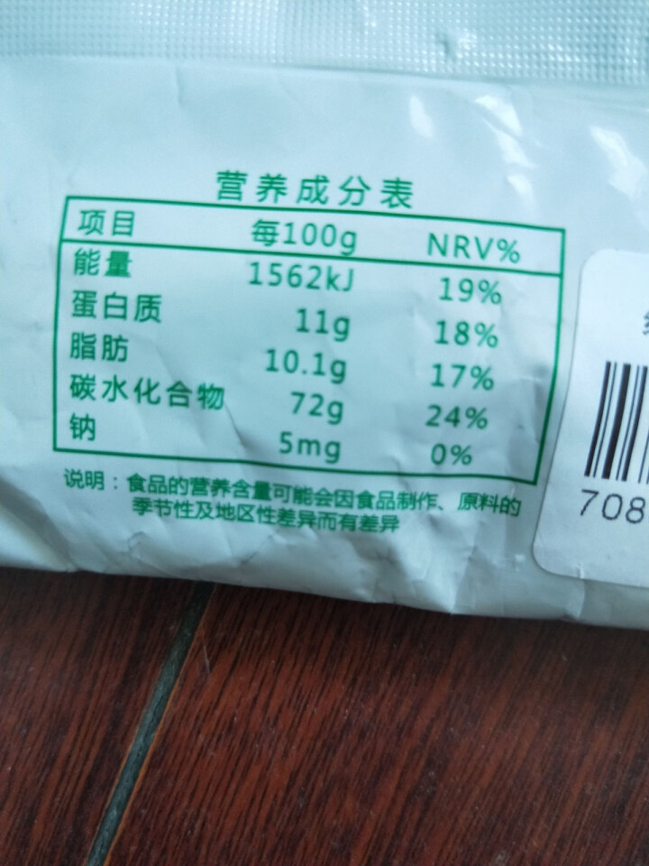 购食惠 绿豆百合粥100g（大米、绿豆、百合）混合粥米粥料五谷杂粮粗粮熬粥怎么样，好用吗，口碑，心得，评价，试用报告,第3张