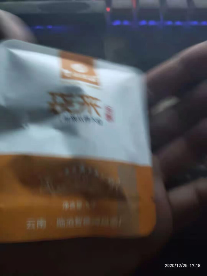 云南临沧智德鸿昌饼身直撬茶便携式袋来系列普洱茶茶叶熟普生普8克 2020年 曼岗正岩 (熟普) 8克/袋(便携式小袋装)怎么样，好用吗，口碑，心得，评价，试用报,第3张