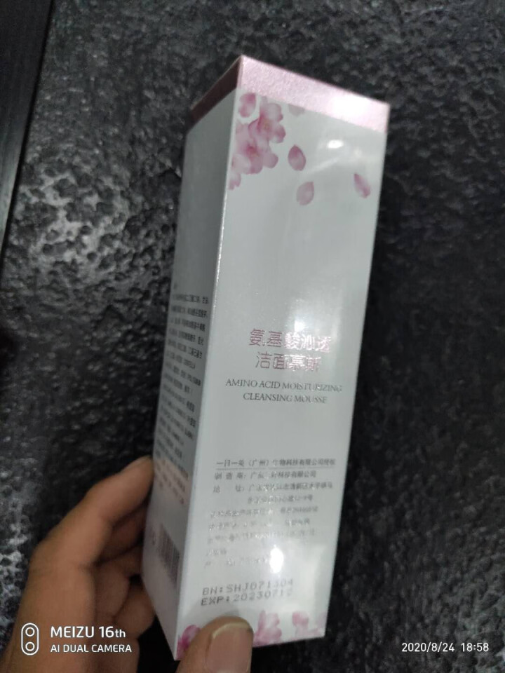 月光传说Moonlight Legend氨基酸沁透洁面慕斯 150ml 洗面奶深层清洁 敏感肌适用 洁面慕斯150ml怎么样，好用吗，口碑，心得，评价，试用报告,第4张