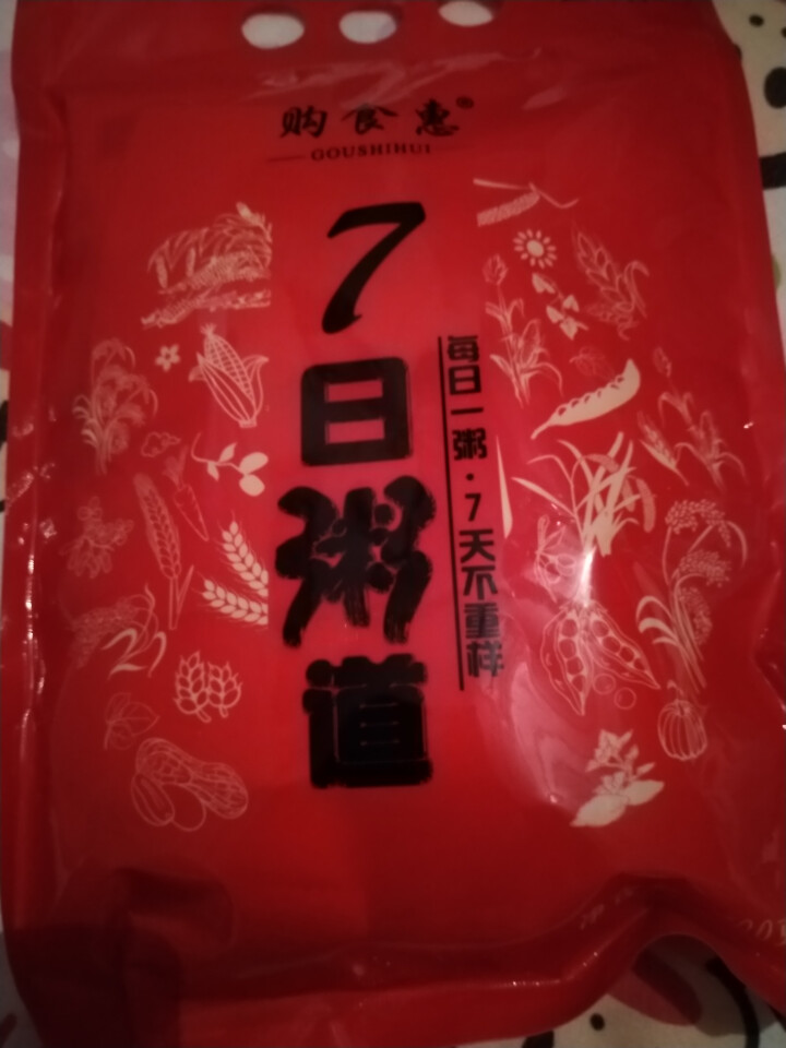 购食惠 7日粥道 五谷杂粮 粥米 7种700g（粥米 粗粮 组合 杂粮 八宝粥原料）怎么样，好用吗，口碑，心得，评价，试用报告,第2张