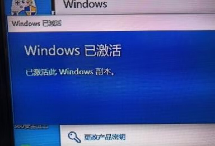 微软正版/WIN10系统/windows10家庭版/win10专业版/企业版密钥/激活码/正版系统 win10 专业版 发邮箱 不包含发票 不开票怎么样，好用吗,第2张