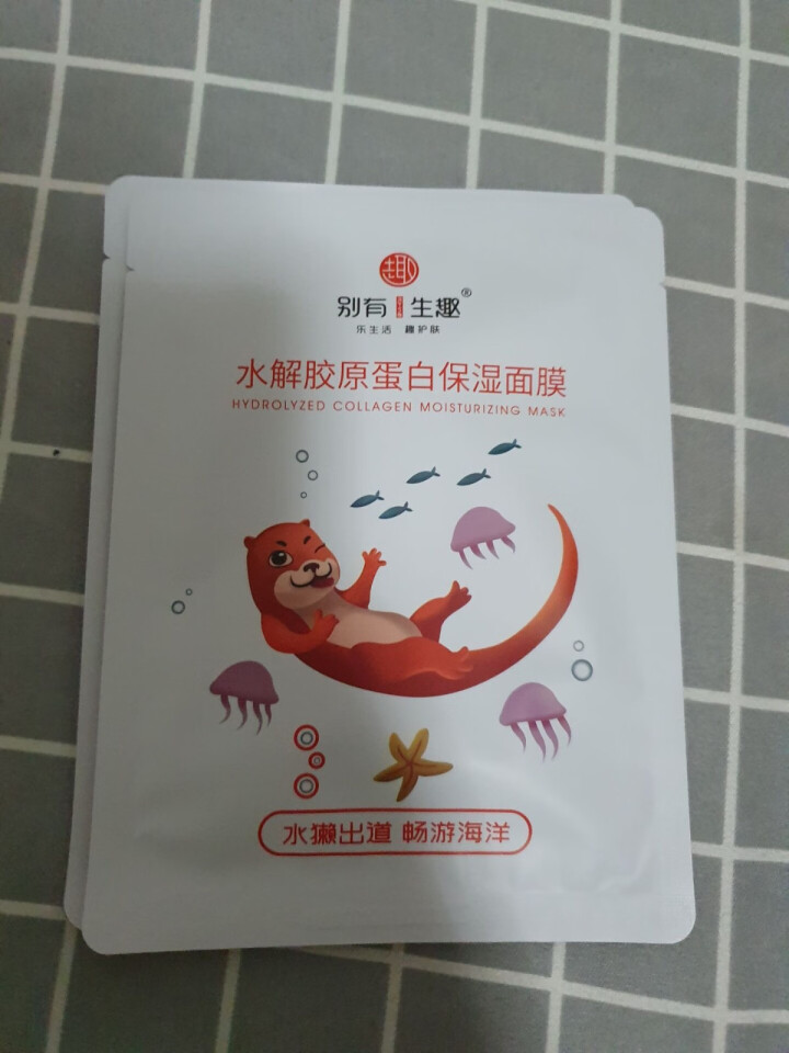 别有生趣Q1零食主题面膜 水解胶原蛋白＋5D玻尿酸精华组合 28ml*5片/包怎么样，好用吗，口碑，心得，评价，试用报告,第3张