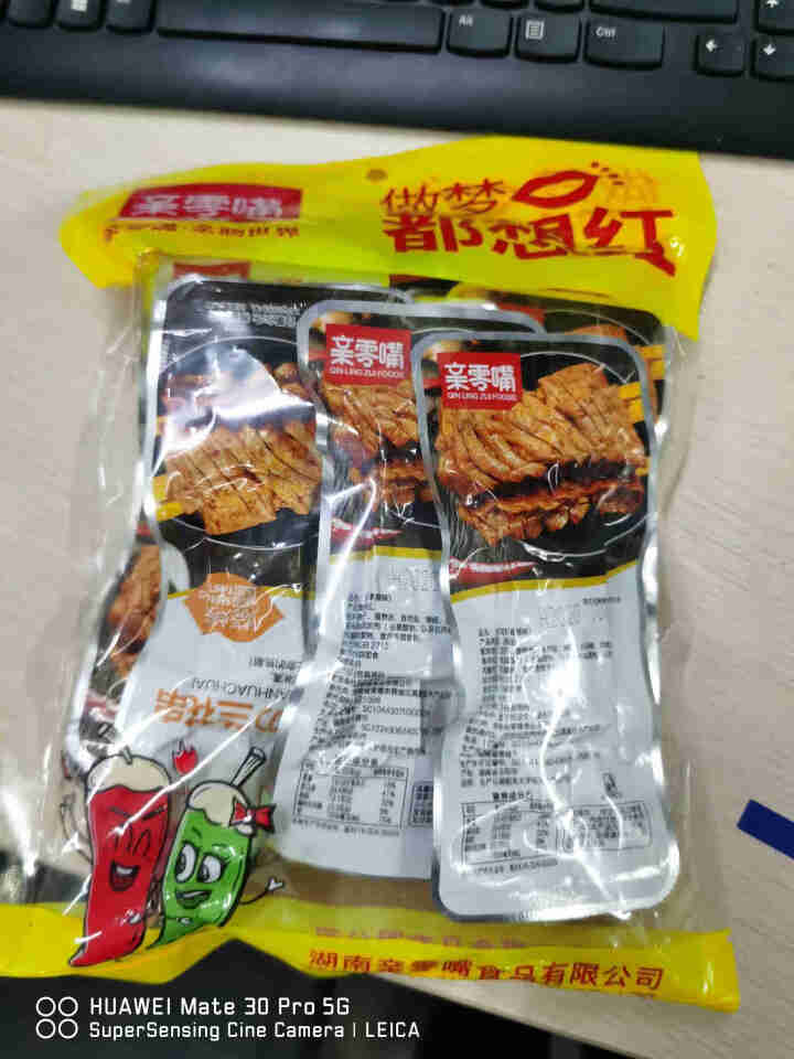 亲零嘴 兰花串休闲零食香辣味豆干麻辣条独立小包装即食小吃熟食品豆腐干 都想红系列：兰花串（12包混合口味）怎么样，好用吗，口碑，心得，评价，试用报告,第3张