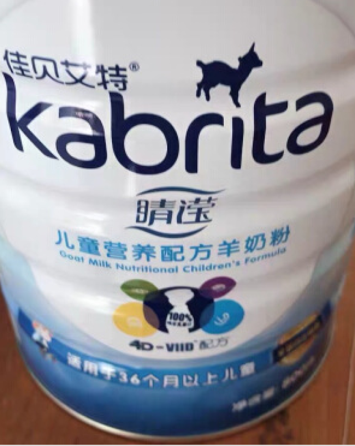 佳贝艾特（kabrita）学生儿童羊奶粉睛滢4段奶粉3,第3张