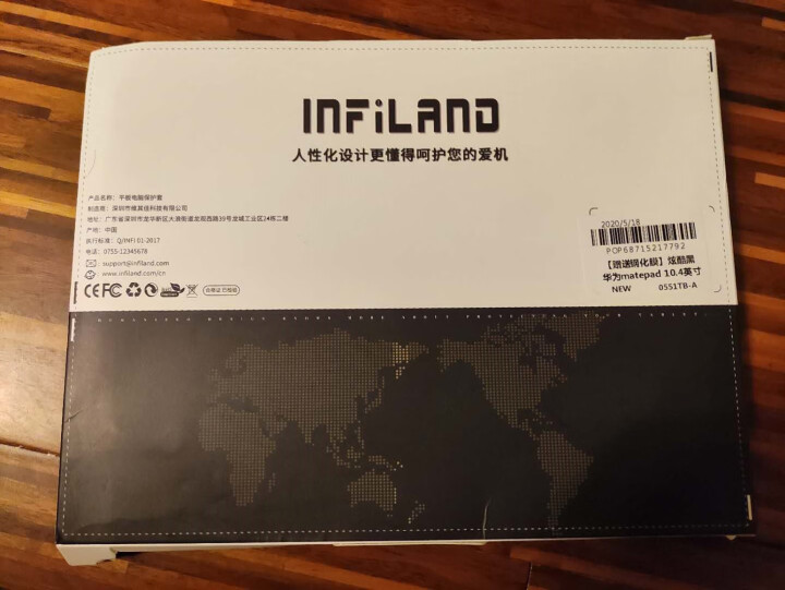 INFILAND 华为新款MatePad 10.4英寸保护套全面亚克力高清透明硬壳硅胶软边防摔皮套 【配专用钢化膜】炫酷黑怎么样，好用吗，口碑，心得，评价，试用,第3张