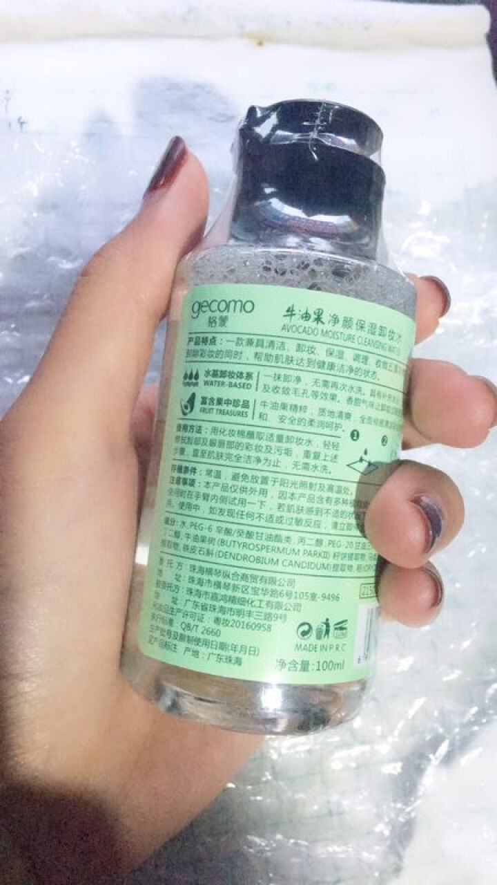 格蒙（GECOMO）牛油果净颜保湿卸妆水温和不刺激 深层清洁 温和亲肤 脸部眼部唇部卸妆水 100ml怎么样，好用吗，口碑，心得，评价，试用报告,第4张