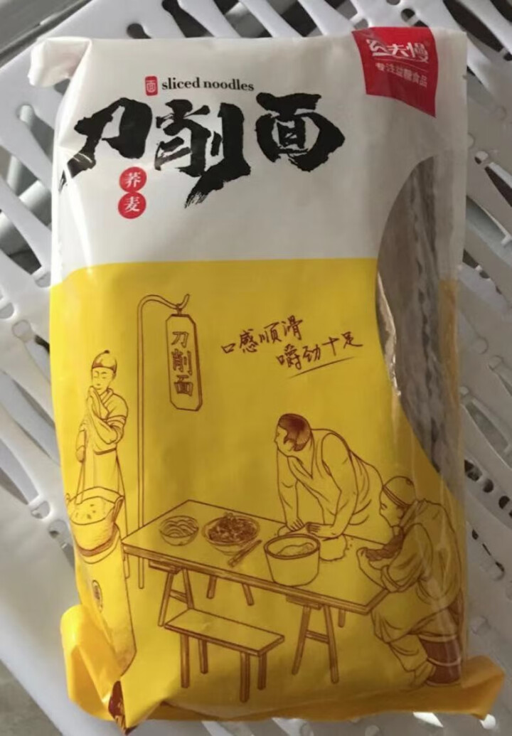 农夫慢 荞麦面 刀削面 低脂卡0脂肪刀削面袋装黑全麦面条宽挂面 【尝鲜装】500g*1袋怎么样，好用吗，口碑，心得，评价，试用报告,第4张