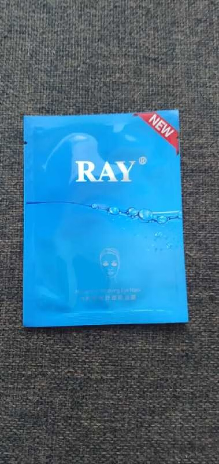 RAY透明质酸舒缓眼贴膜 1盒10对 深度补水保湿 舒缓眼部疲劳 淡化细纹 滋润透亮 RAY品牌直供 单盒怎么样，好用吗，口碑，心得，评价，试用报告,第3张