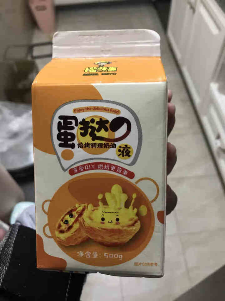 榴鲜生蛋挞皮 烘焙食材半成品 蛋挞液 榴莲蛋挞原料 500g蛋挞液怎么样，好用吗，口碑，心得，评价，试用报告,第2张