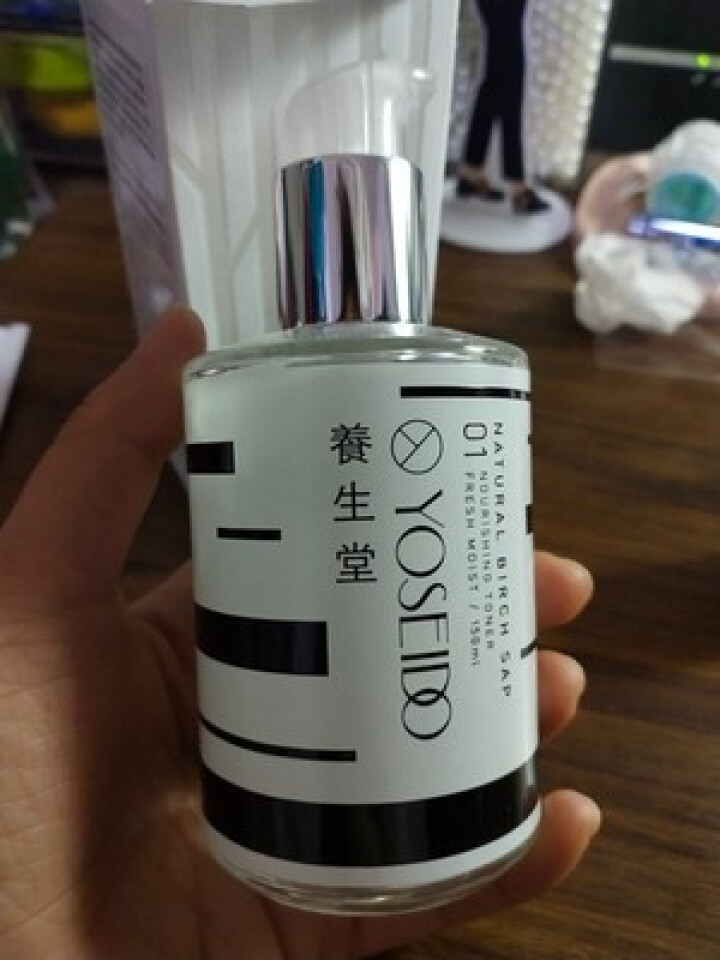 养生堂天然桦树汁补水保湿液（02滋润型）保湿水150ml 适合干性中性肌肤怎么样，好用吗，口碑，心得，评价，试用报告,第2张