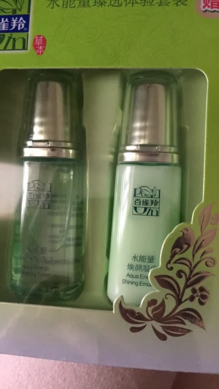 百雀羚防晒乳霜 城市定制拉萨版草本美白防晒乳SPF50+ 保湿补水隔离防水防汗长效持久面部全身户外 60g怎么样，好用吗，口碑，心得，评价，试用报告,第4张