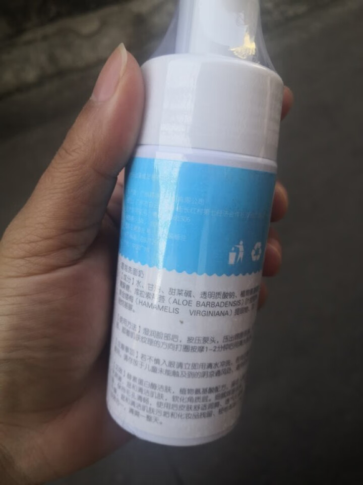 TARLEEMUM/塔莉妈妈氨基酸洗面奶100ml 保湿 深层清洁 控油温和 男女洁面泡沫怎么样，好用吗，口碑，心得，评价，试用报告,第3张