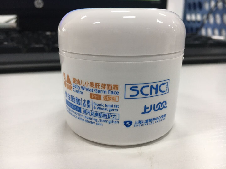 上儿贝贝(SCNCbaby)婴幼儿童面霜润肤霜40g小麦胚芽仿生胎脂配方 双重保湿滋养有效修护怎么样，好用吗，口碑，心得，评价，试用报告,第3张