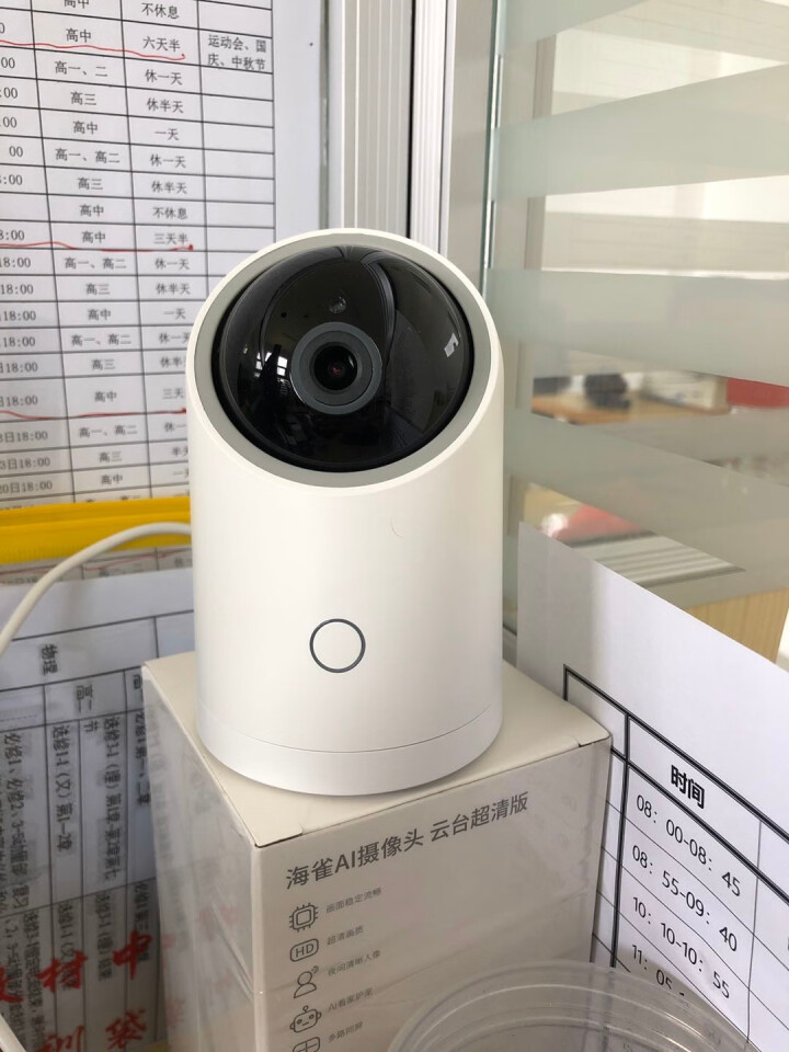 华为（HUAWEI） 华为 AI家用摄像头监控远程监控器360°视野监控云台版网络无线WiFi微光全 华为海雀AI全景摄像头 标配,第4张