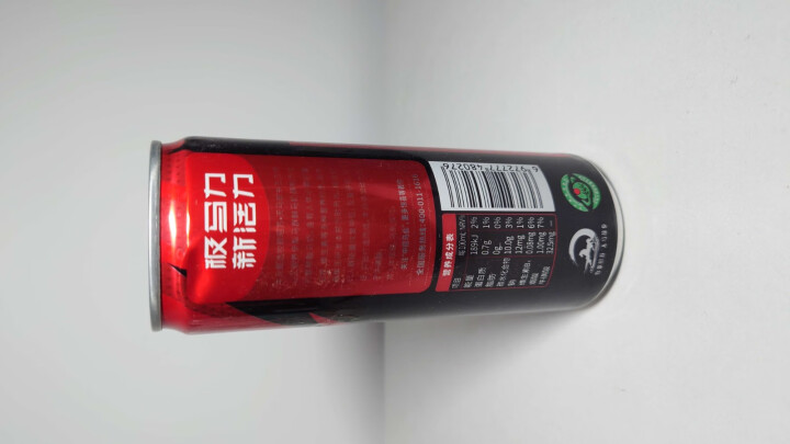 【中蕴马业】极马力酸马奶能量饮品 运动饮料 内蒙古特产 300ml*6罐 红罐怎么样，好用吗，口碑，心得，评价，试用报告,第3张