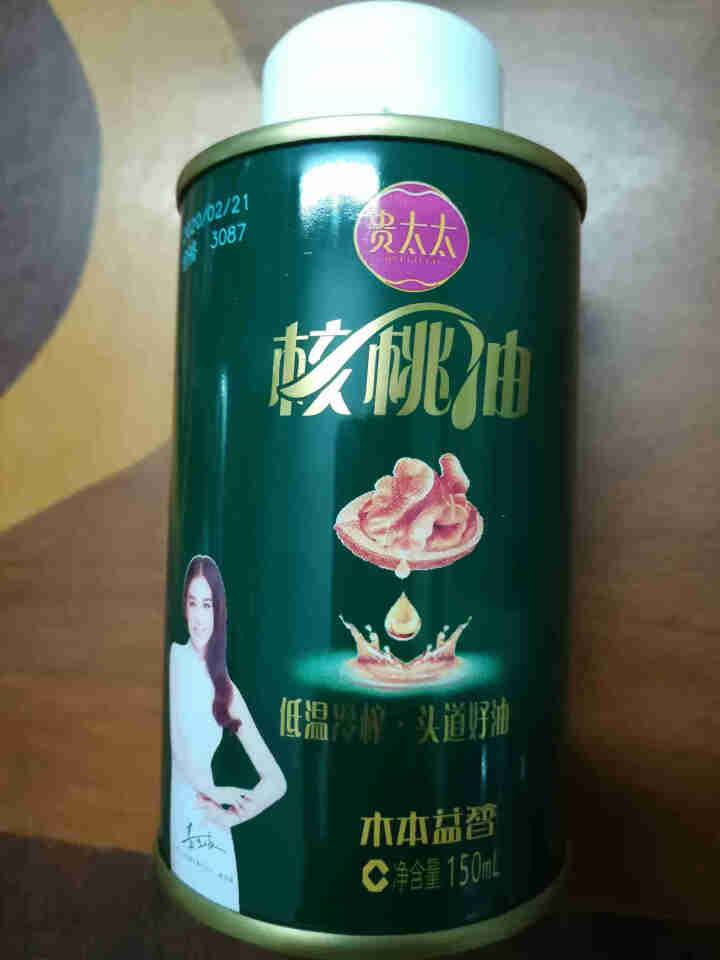 贵太太 有机核桃油 天然DHA宝宝孕妇可用营养初榨食用油 150ml怎么样，好用吗，口碑，心得，评价，试用报告,第2张