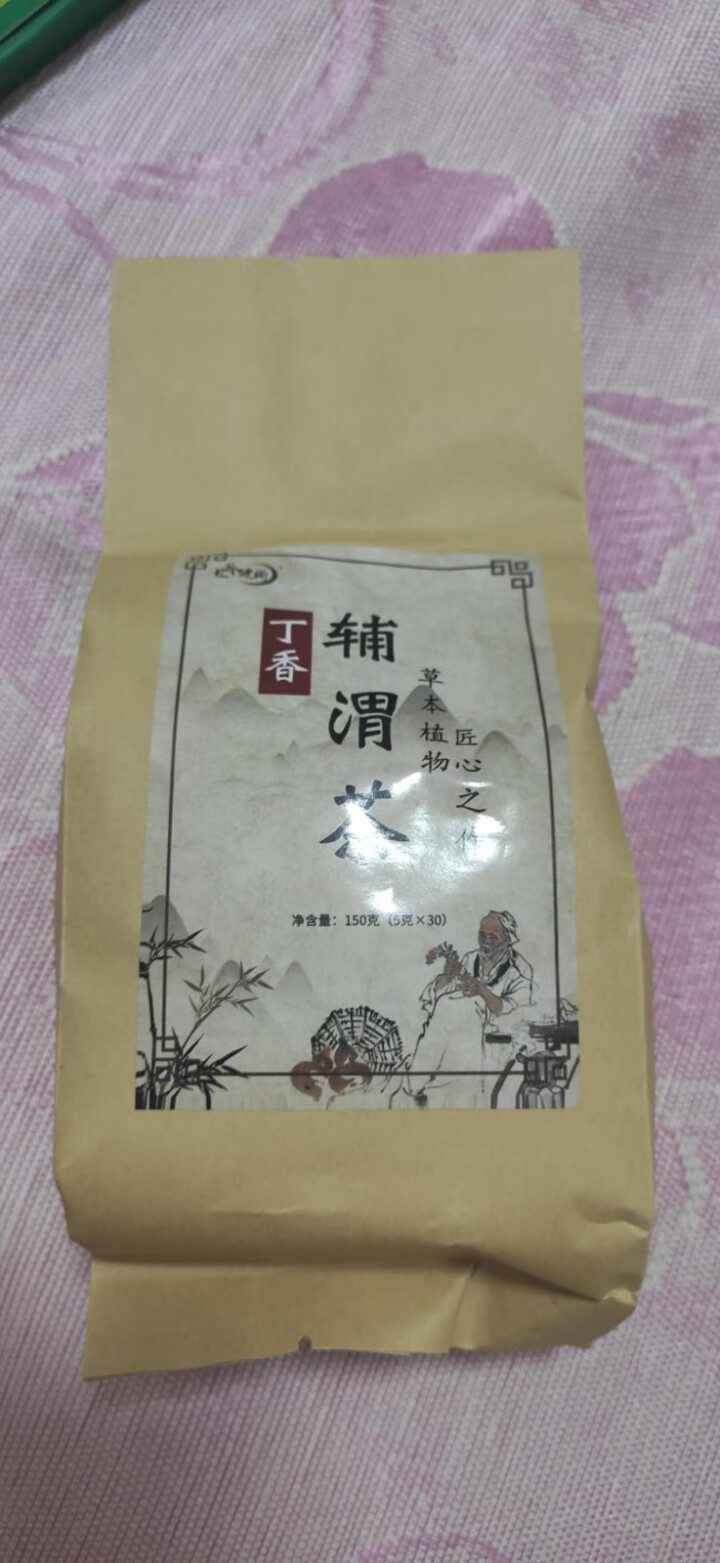 汇健尚 丁香茶 长白山高山丁香嫩叶胃茶花茶养生茶 可搭配暖胃茶 5g*30包 红色怎么样，好用吗，口碑，心得，评价，试用报告,第2张