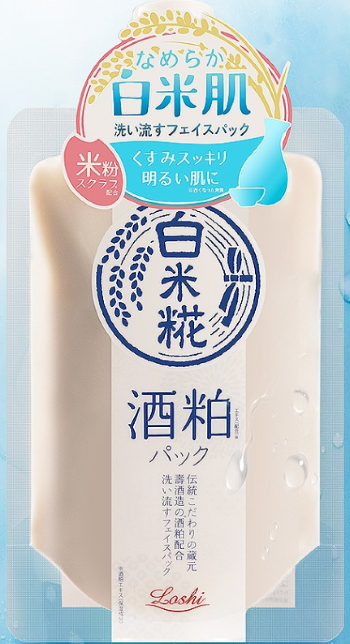 【薇娅推荐】loshi日本酒粕泥面膜170g泥膏状涂抹式美白补水保湿去角质改善暗沉面膜怎么样，好用吗，口碑，心得，评价，试用报告,第2张