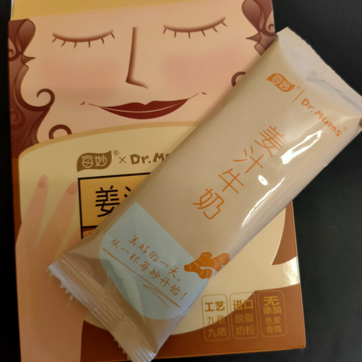 博士妈妈红糖姜茶玫瑰红枣茶姜汁牛奶九蒸九晒姜粉暖胃驱寒大姨妈体寒月子暖身经期热饮袋装怀姜汤饮品 经典原味怎么样，好用吗，口碑，心得，评价，试用报告,第3张