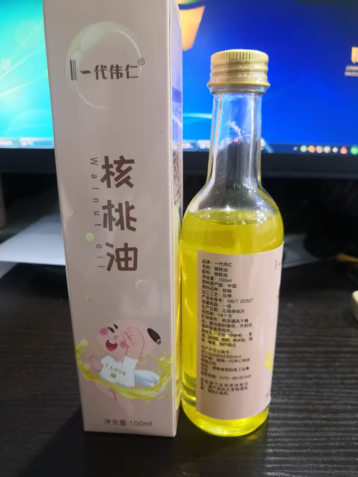 核桃油辅助食用油100ml  天然DHA 适用幼儿孩童 物理冷榨核桃油 孕妇食用核桃油一代伟仁 核桃油100ML怎么样，好用吗，口碑，心得，评价，试用报告,第3张