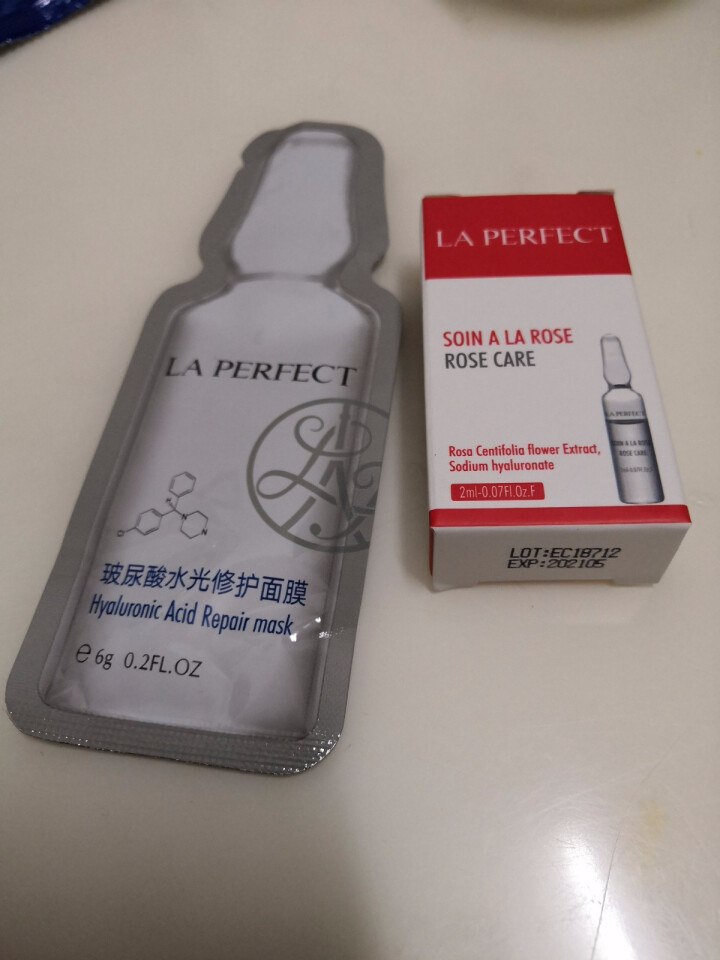 柏芬特LA PERFECT安瓶精华+小奶瓶玻尿酸水光修护面膜试用装 周末旅行必备神器 护肤套装便携式 活润亮肤安瓶怎么样，好用吗，口碑，心得，评价，试用报告,第2张