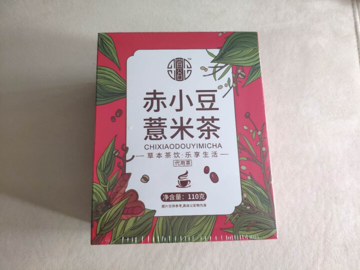 红豆薏米茶薏仁芡实茶赤小豆薏仁茯苓茶大麦栀子苦荞茶袋泡养生湿茶组合花草茶代用茶怎么样，好用吗，口碑，心得，评价，试用报告,第2张