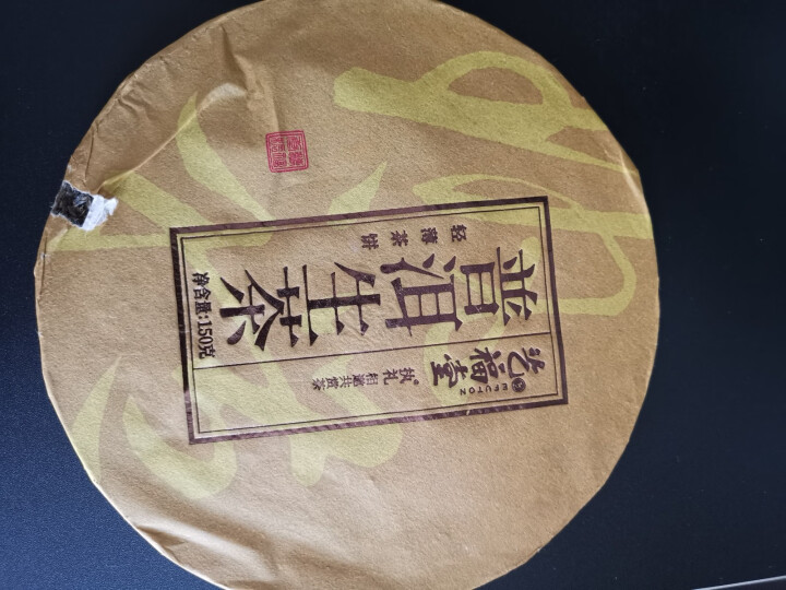 艺福堂 茶叶 云南普洱生茶饼 小薄饼一掰一泡150g怎么样，好用吗，口碑，心得，评价，试用报告,第2张