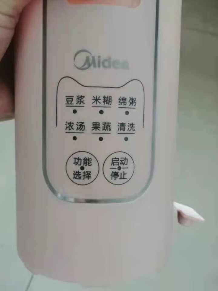 美的（Midea）小型豆浆机一人食家用单人破壁机免过滤多功能加热迷你便携式 粉色 | DJ03B,第4张