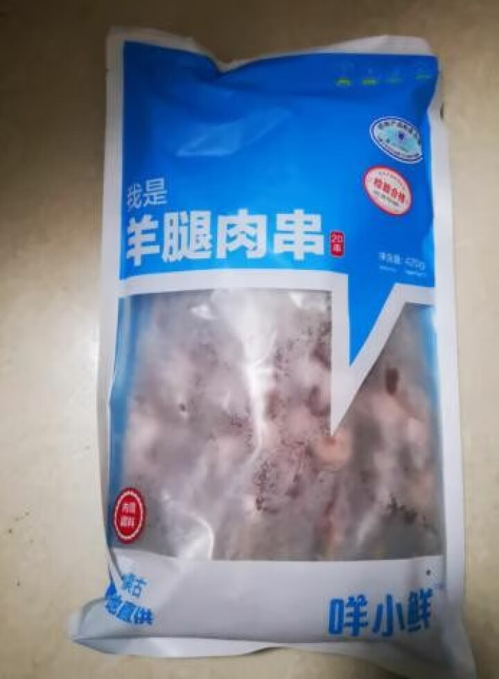 咩小鲜 羊肉串420g/袋 内蒙古六月羔羊原切羊腿肉大串 户外烧烤生鲜食材 内配烧烤料包 1袋怎么样，好用吗，口碑，心得，评价，试用报告,第4张