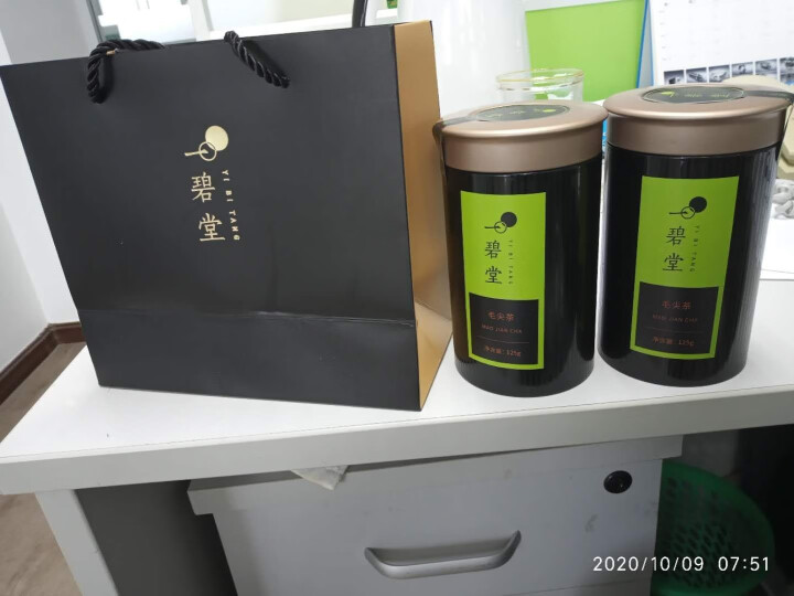 一碧堂2020新茶毛尖茶叶高山绿茶绿叶春茶嫩芽雨前茗茶浓香型散装250g（125*2罐） 镇店口碑毛尖250g怎么样，好用吗，口碑，心得，评价，试用报告,第2张