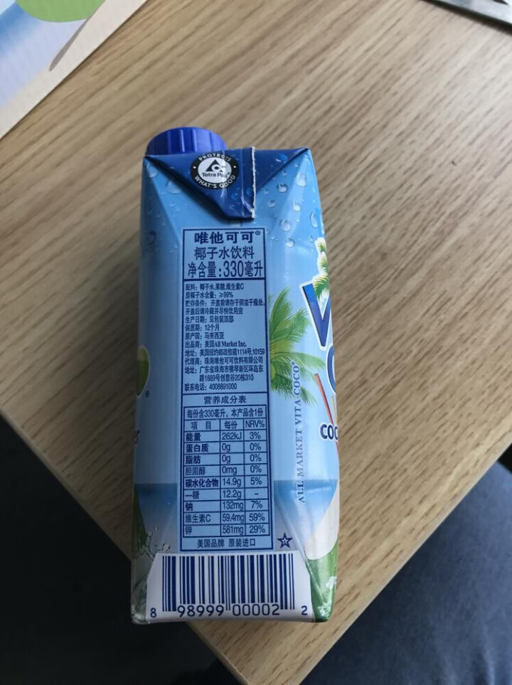 唯他可可（Vita Coco）天然椰子水进口NFC果汁饮料330ml*4瓶怎么样，好用吗，口碑，心得，评价，试用报告,第3张