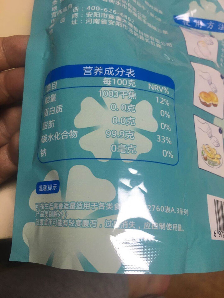 果力滋木糖醇代糖500g甜味剂调味品0脂肪代替白糖白砂糖蛋糕食品烘焙原料 木糖醇500g*1袋怎么样，好用吗，口碑，心得，评价，试用报告,第3张