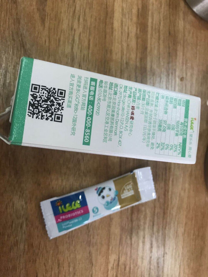 iLELE爱乐乐 婴幼儿童活性益生菌粉 妈咪爱家族产品 丹麦原装进口 LGG+BB,第4张