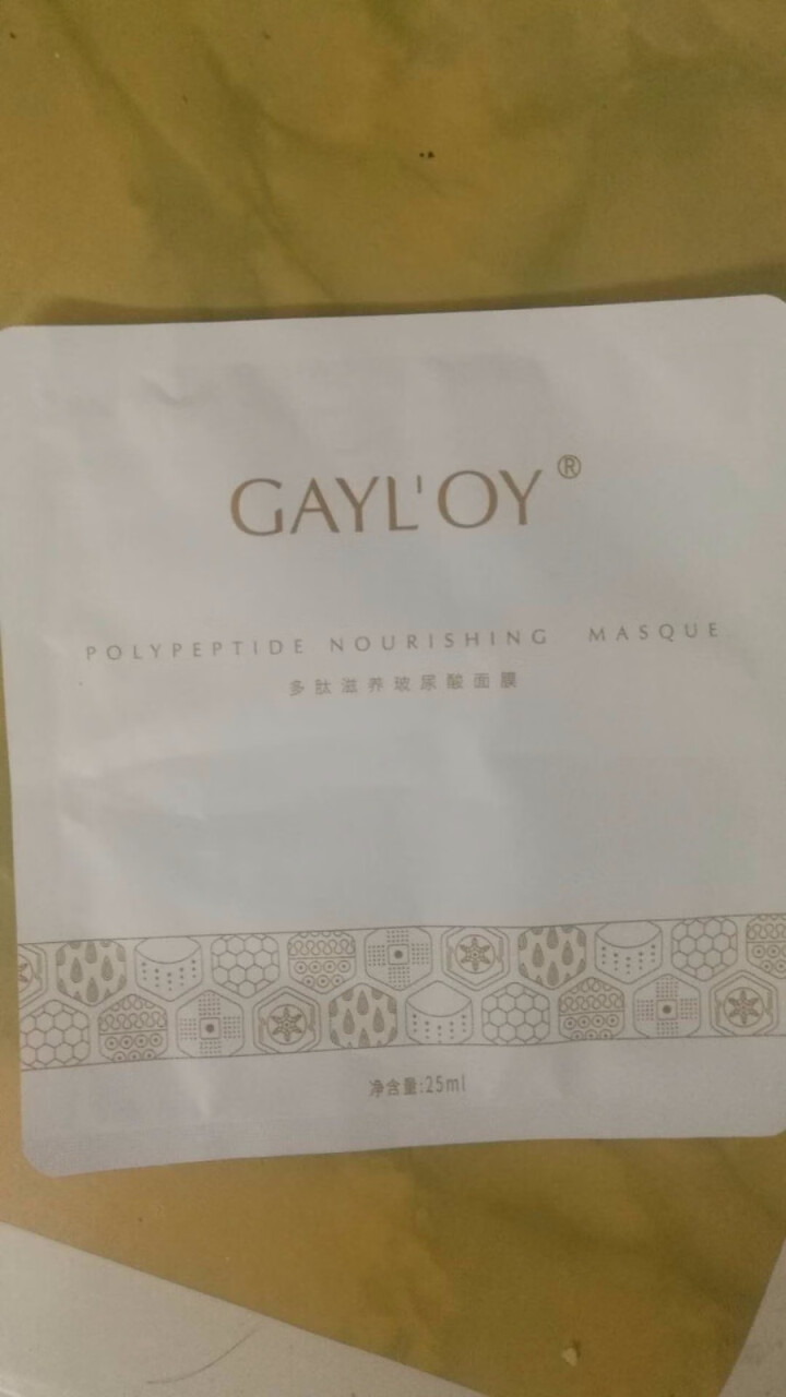 GAYLOY多肽滋养玻尿酸面膜 烟酰胺 六胜肽 修护 补水保湿 提亮肤色 深层肌底 爆款 1片装怎么样，好用吗，口碑，心得，评价，试用报告,第2张