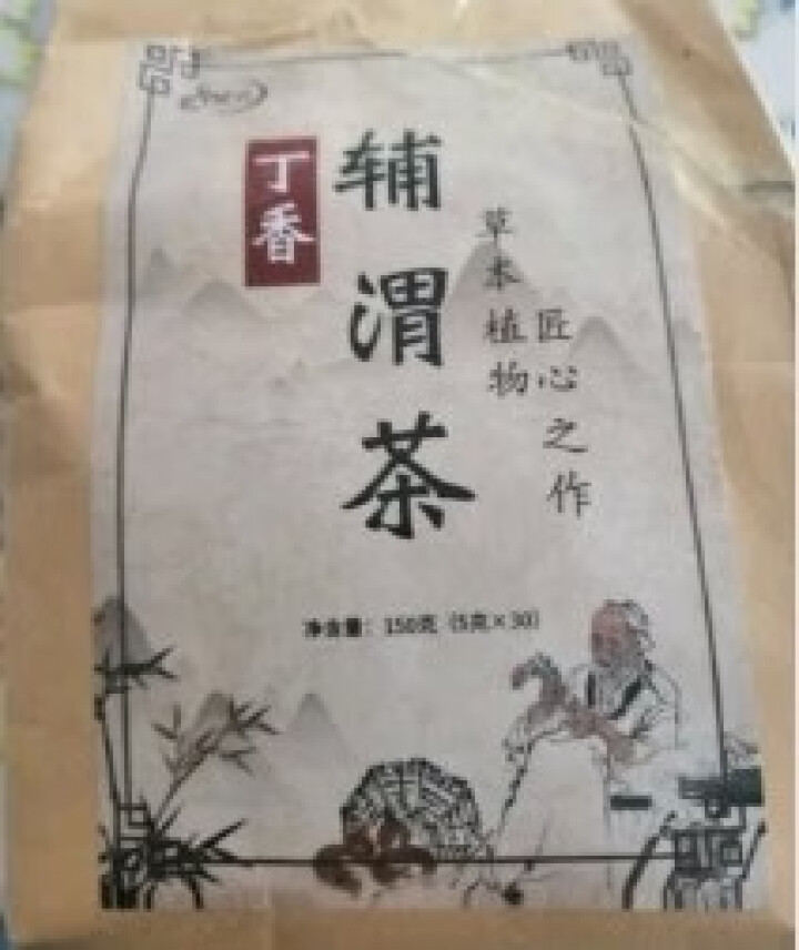 汇健尚 丁香茶 长白山高山丁香嫩叶胃茶花茶养生茶 可搭配暖胃茶 5g*30包 红色怎么样，好用吗，口碑，心得，评价，试用报告,第2张