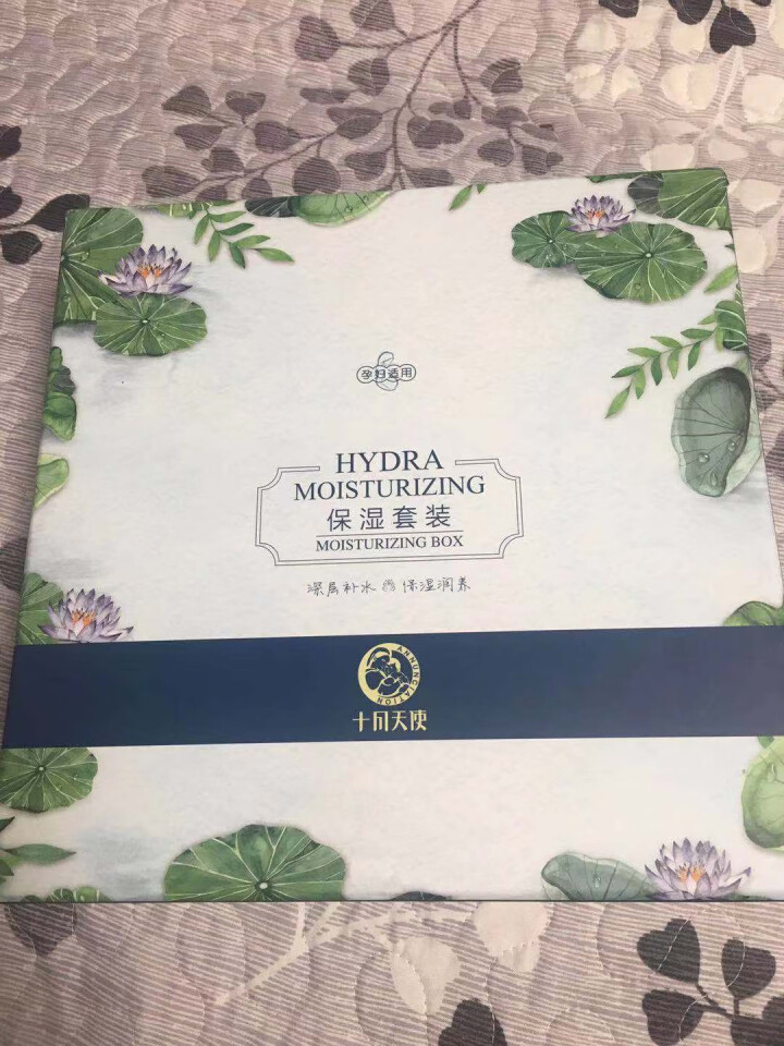 十月天使孕妇护肤品套装孕期专用蓝睡莲保湿补水套装（洁面+水+乳）怎么样，好用吗，口碑，心得，评价，试用报告,第3张