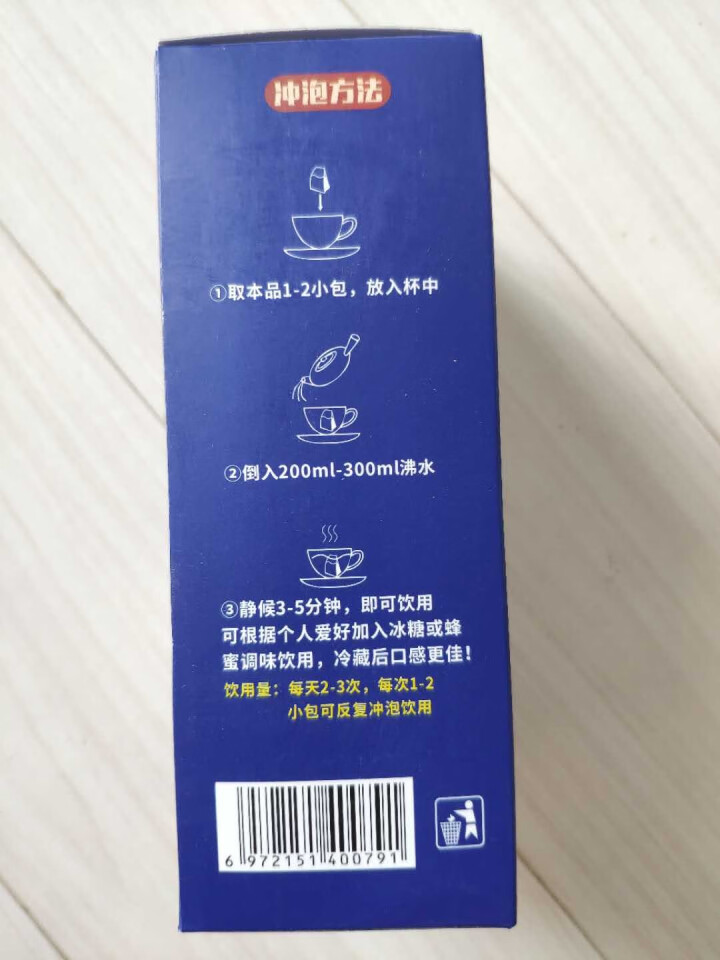 菊苣栀子花茶菊苣葛根喝酒过多尿液多泡泡可搭葛根茶降酸茶风痛茶利尿茶橘红栀子茶降排酸茶风酸高桑叶组合 疗程装3盒90袋怎么样，好用吗，口碑，心得，评价，试用报告,第3张