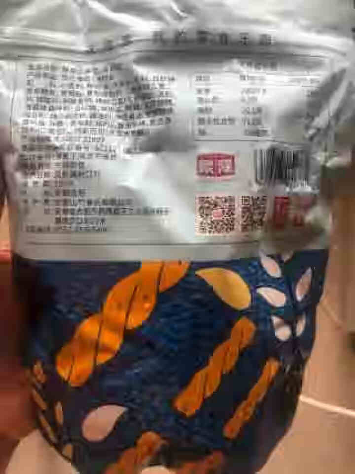 味滋源网红小麻花海苔味小零食多口味130g/袋独立包装良品铺子同款 海苔味怎么样，好用吗，口碑，心得，评价，试用报告,第3张