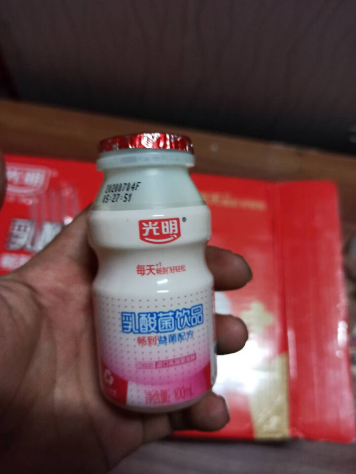 光明乳酸菌饮品（原味）100mL*30乳酸菌含乳酸菌饮料整箱怎么样，好用吗，口碑，心得，评价，试用报告,第4张