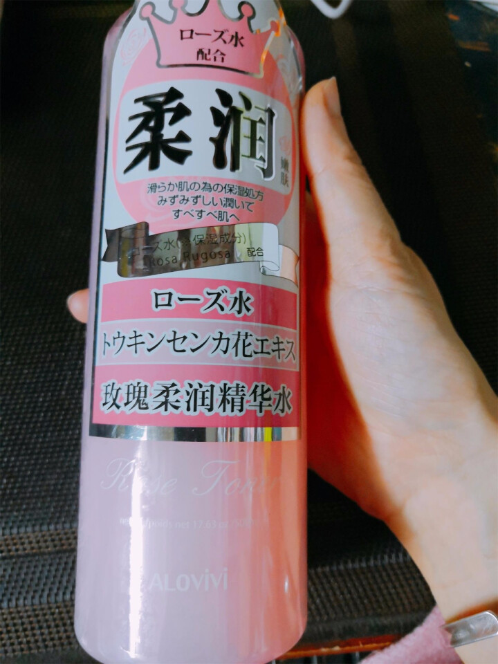 alovivi 玫瑰柔润精华水500ml（大粉水 爽肤水 滋润保湿水 嫩肤） 玫瑰水500ml怎么样，好用吗，口碑，心得，评价，试用报告,第2张